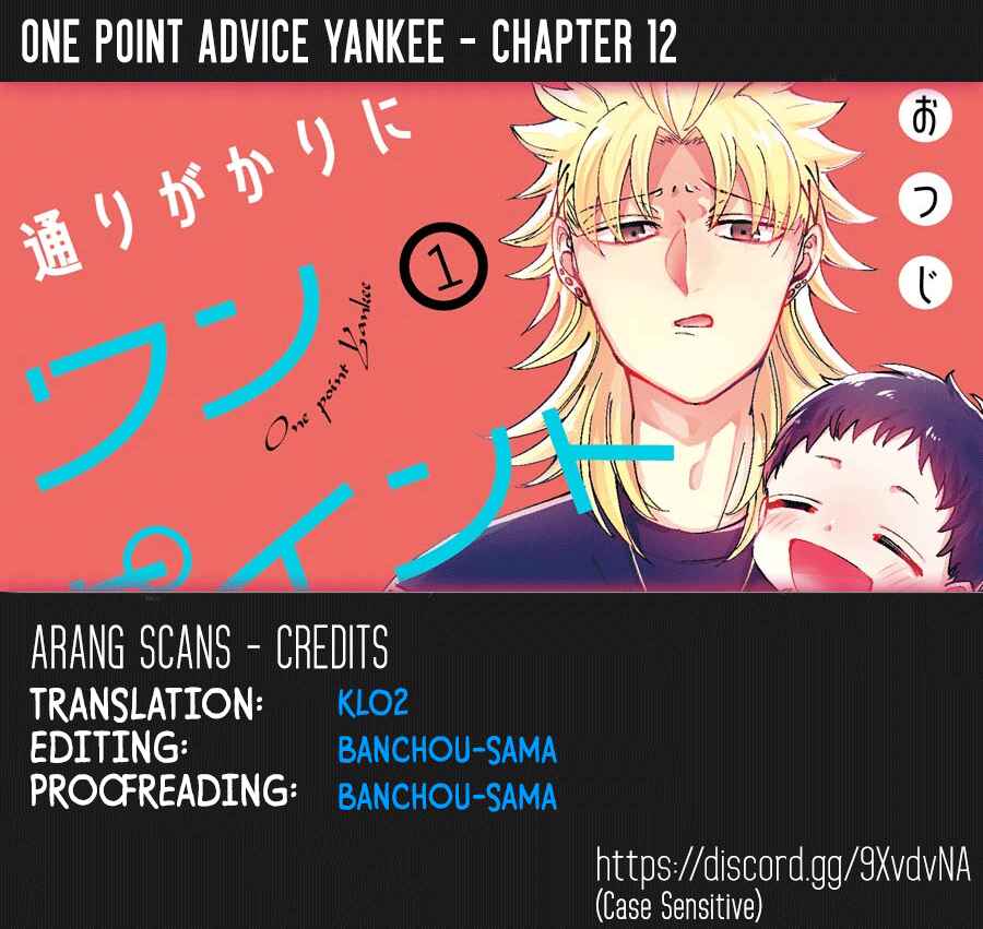 Page 1 Chapter 12 Tourigakari ni Wanpointo Adobaisu Shite Iku Taipu no Yankii