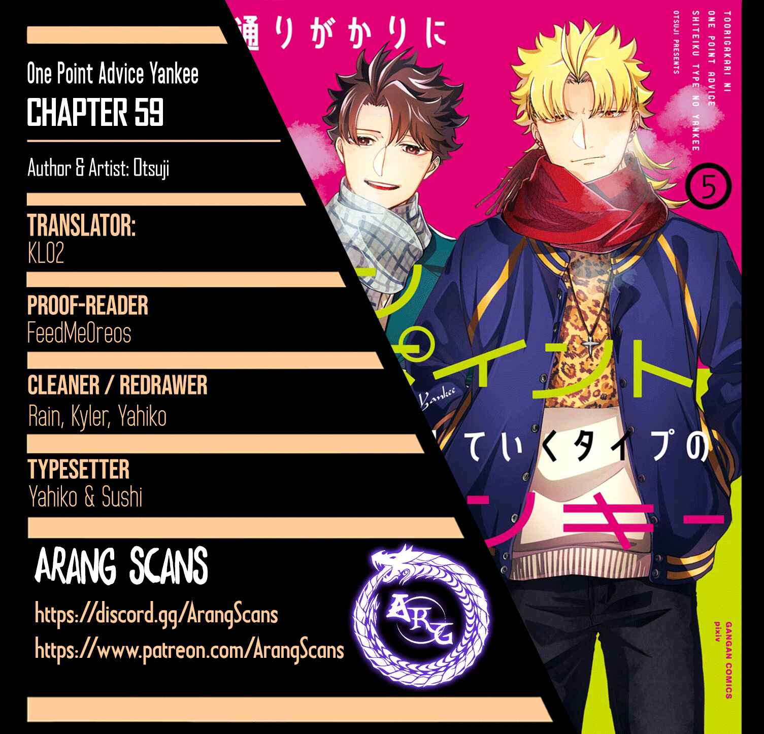 Page 1 Chapter 59 Tourigakari ni Wanpointo Adobaisu Shite Iku Taipu no Yankii