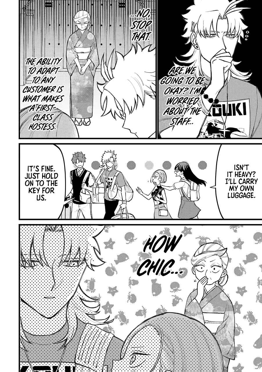 Page 3 Chapter 59 Tourigakari ni Wanpointo Adobaisu Shite Iku Taipu no Yankii
