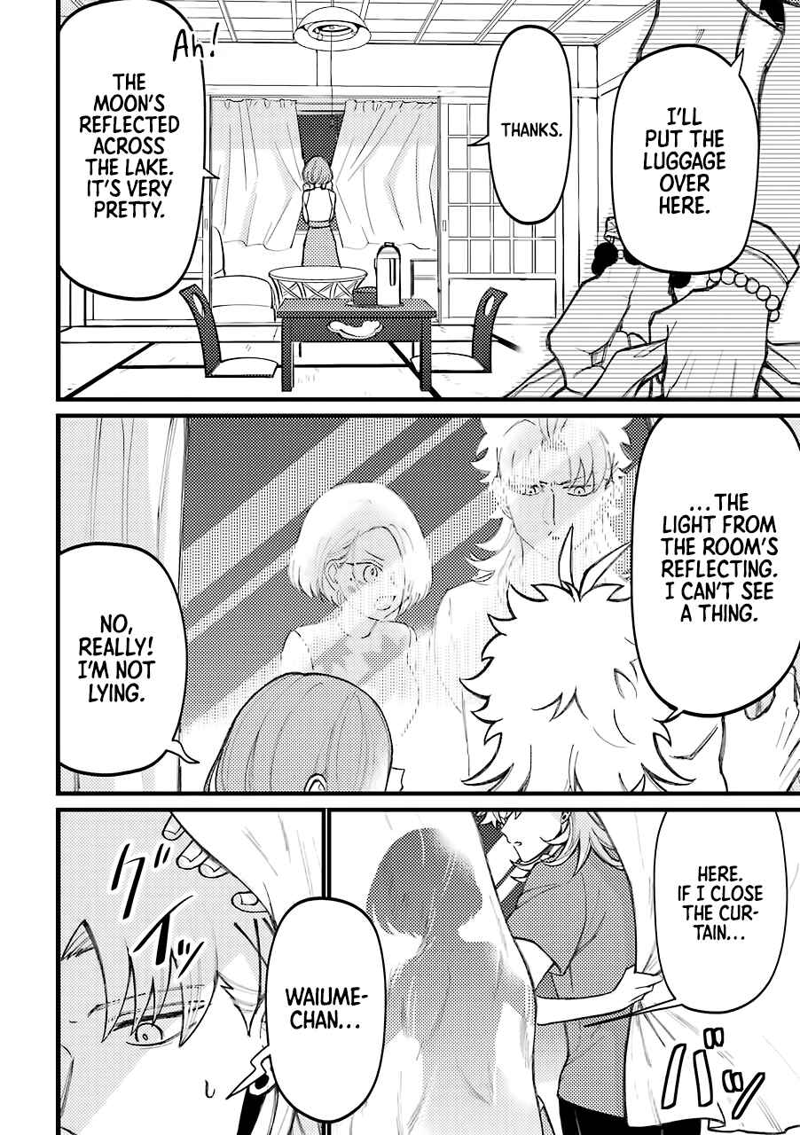 Page 7 Chapter 59 Tourigakari ni Wanpointo Adobaisu Shite Iku Taipu no Yankii
