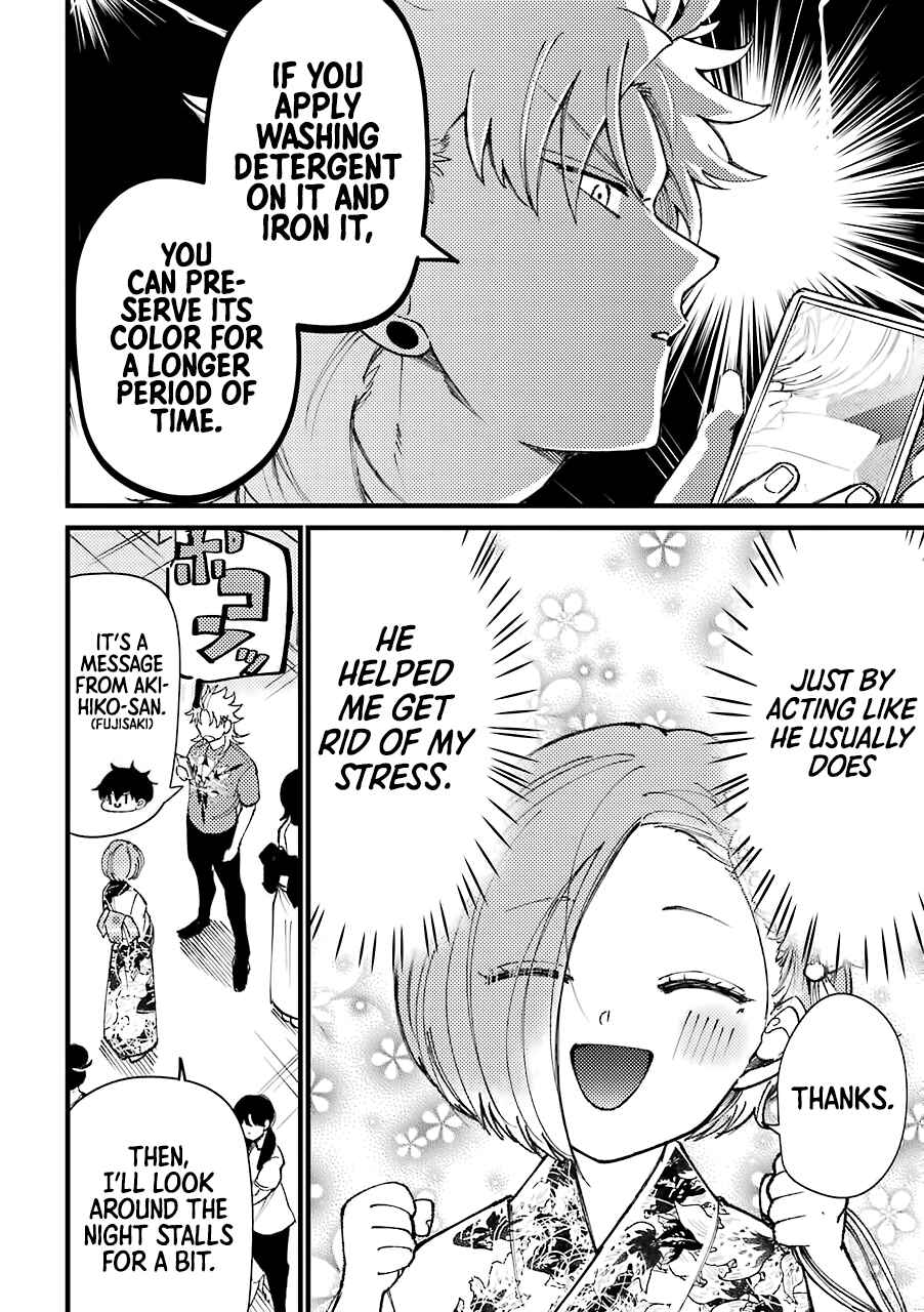 Page 5 Chapter 37 Tourigakari ni Wanpointo Adobaisu Shite Iku Taipu no Yankii