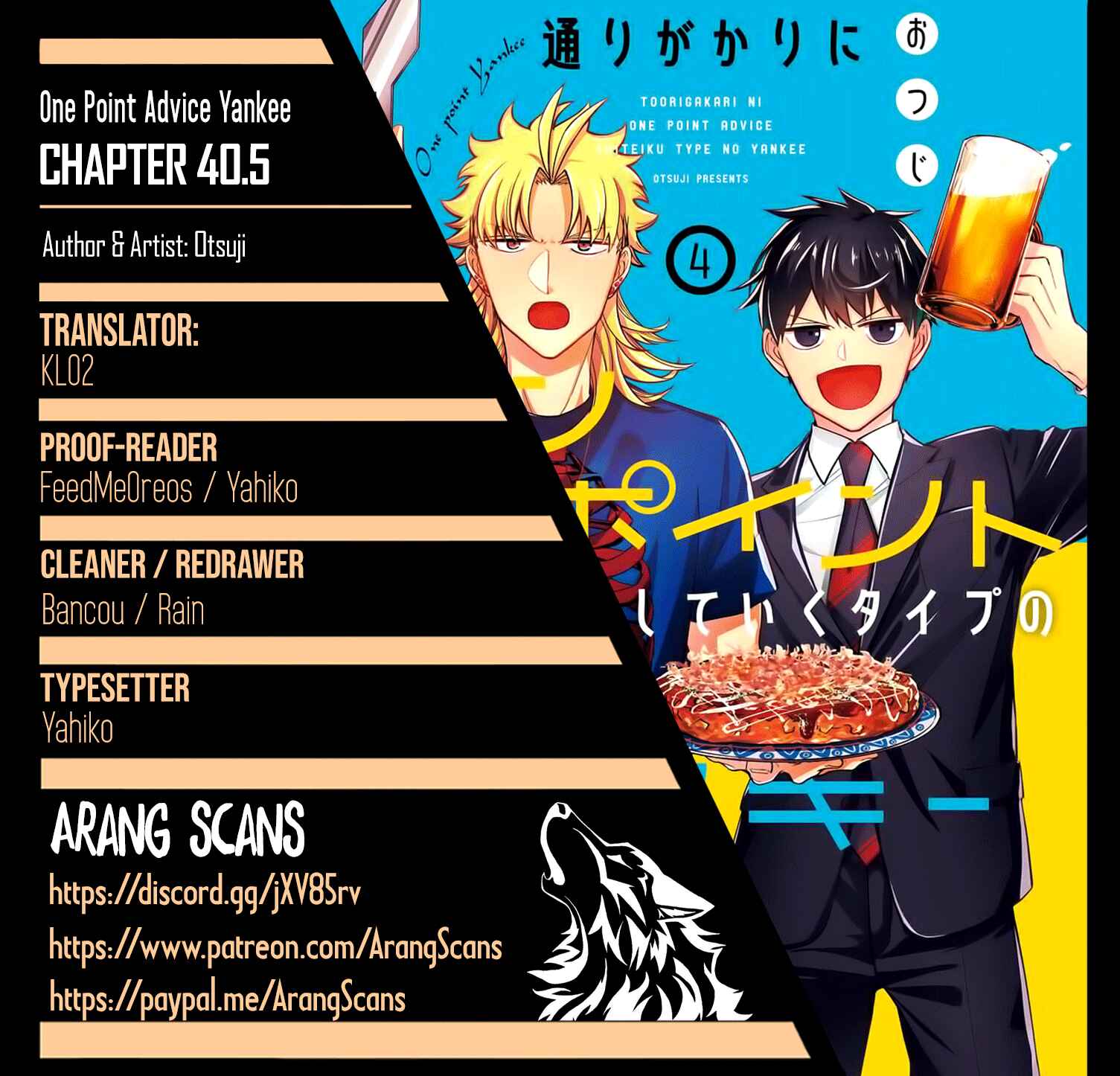 Page 1 Chapter 40.5 Tourigakari ni Wanpointo Adobaisu Shite Iku Taipu no Yankii