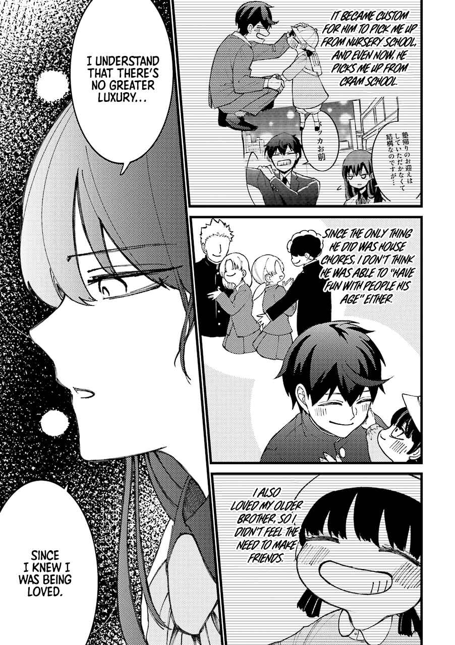 Page 17 Chapter 40.5 Tourigakari ni Wanpointo Adobaisu Shite Iku Taipu no Yankii