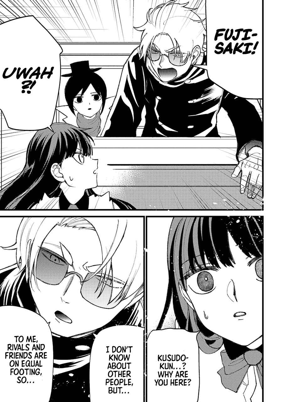 Page 23 Chapter 40.5 Tourigakari ni Wanpointo Adobaisu Shite Iku Taipu no Yankii
