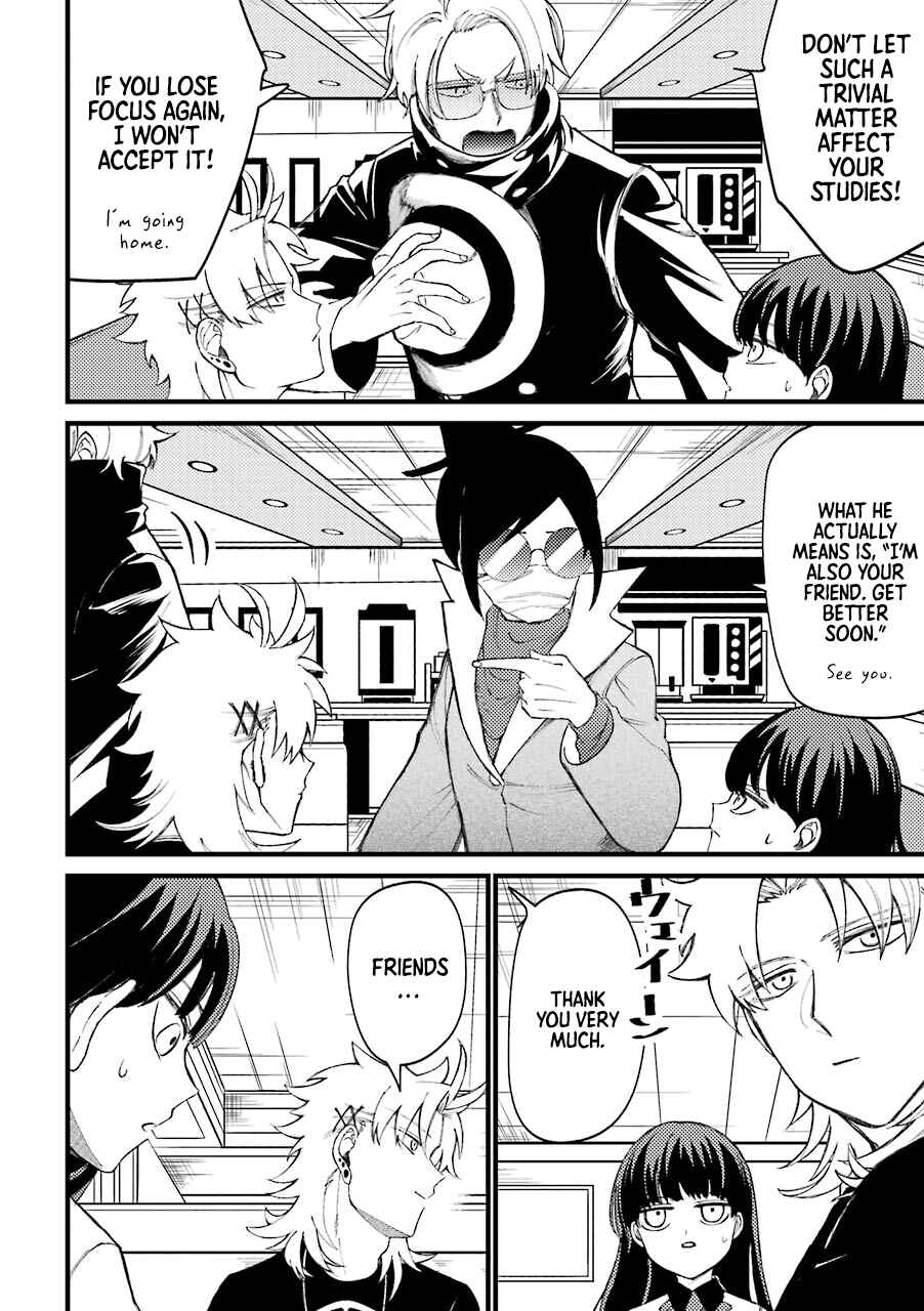 Page 24 Chapter 40.5 Tourigakari ni Wanpointo Adobaisu Shite Iku Taipu no Yankii