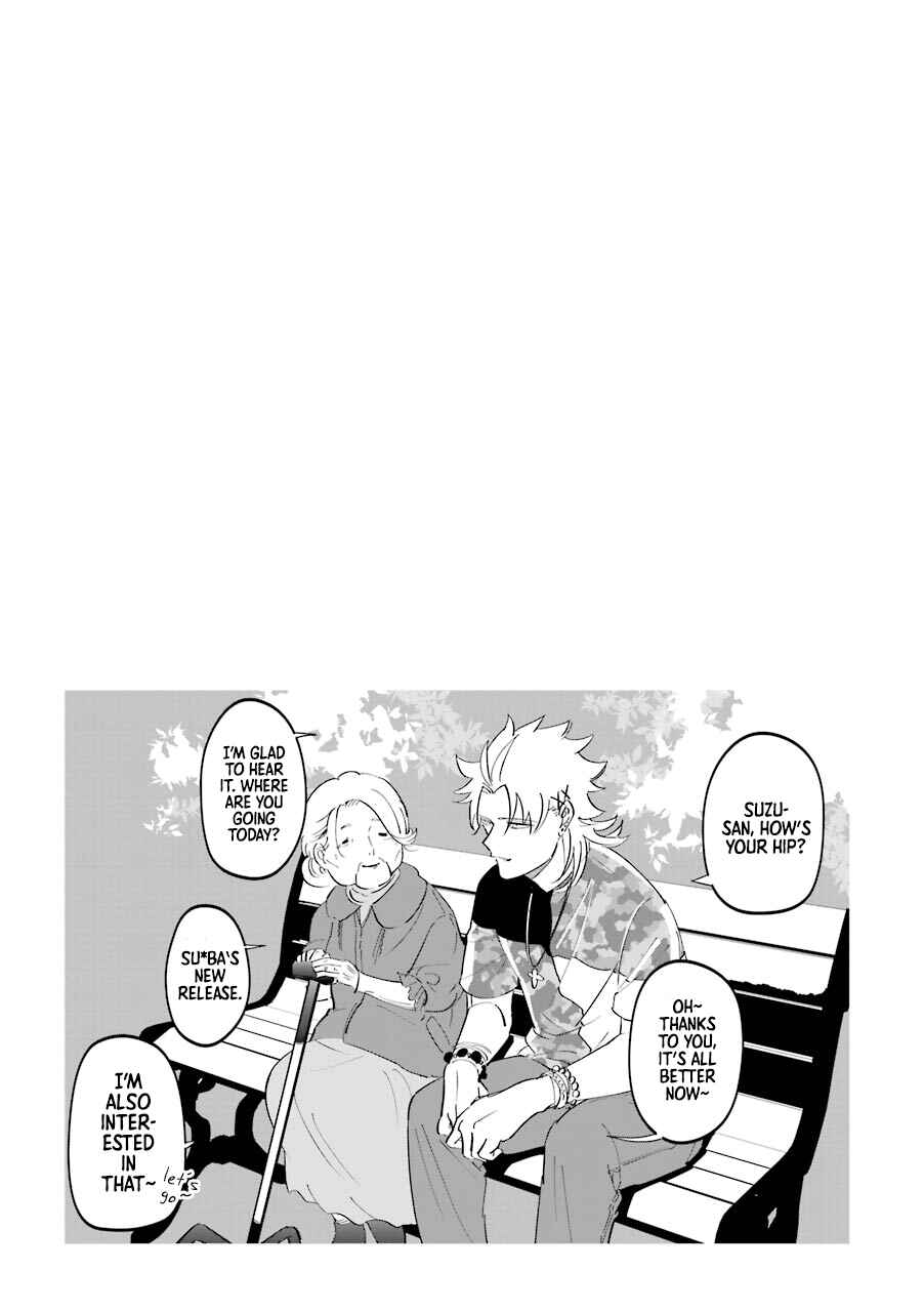 Page 28 Chapter 40.5 Tourigakari ni Wanpointo Adobaisu Shite Iku Taipu no Yankii
