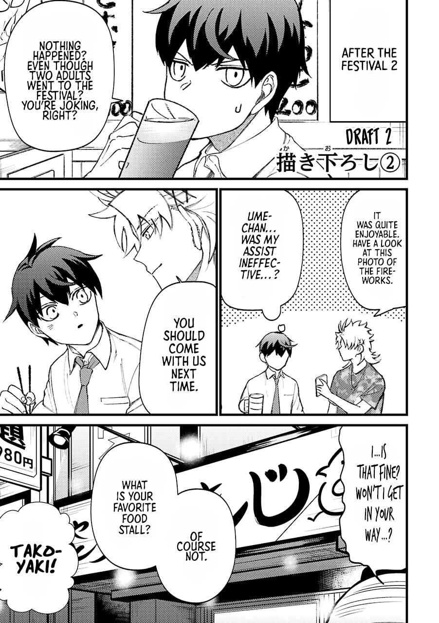 Page 3 Chapter 40.5 Tourigakari ni Wanpointo Adobaisu Shite Iku Taipu no Yankii