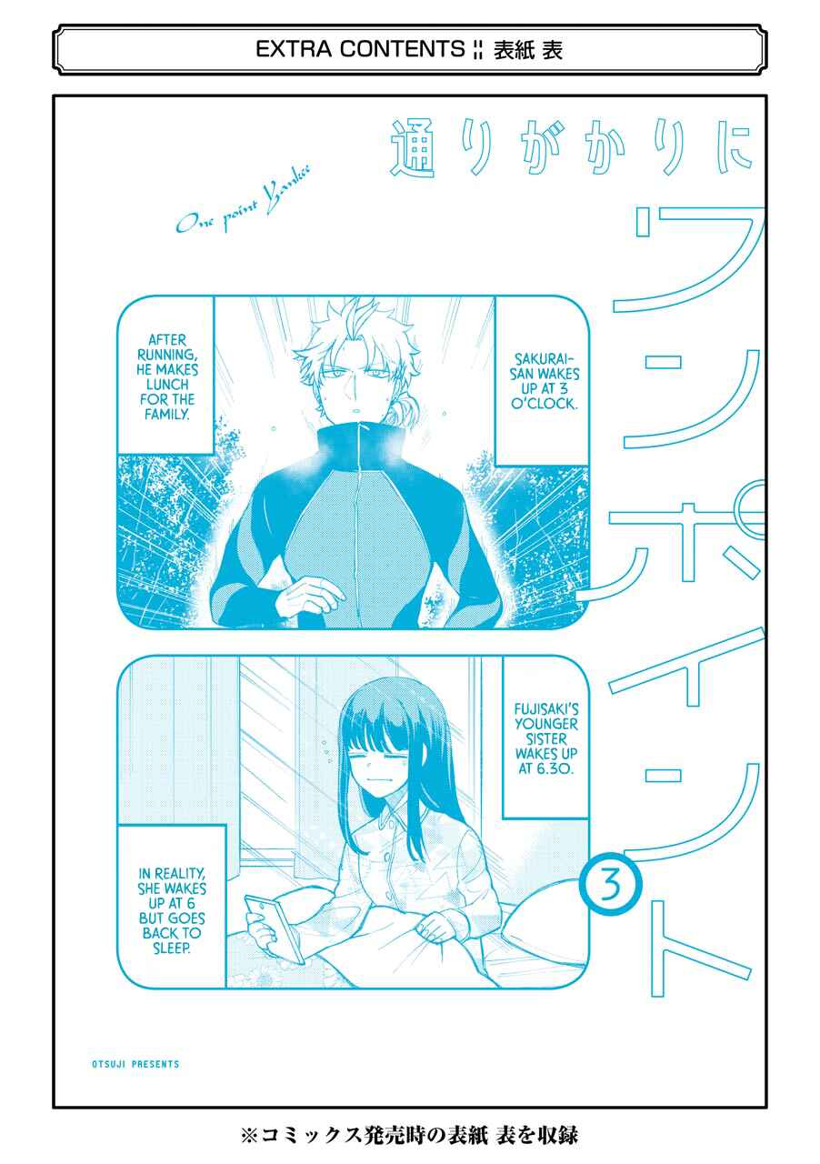 Page 34 Chapter 40.5 Tourigakari ni Wanpointo Adobaisu Shite Iku Taipu no Yankii