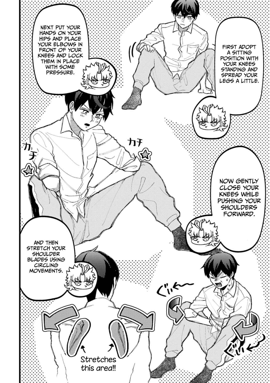 Page 2 Chapter 88.2 Tourigakari ni Wanpointo Adobaisu Shite Iku Taipu no Yankii