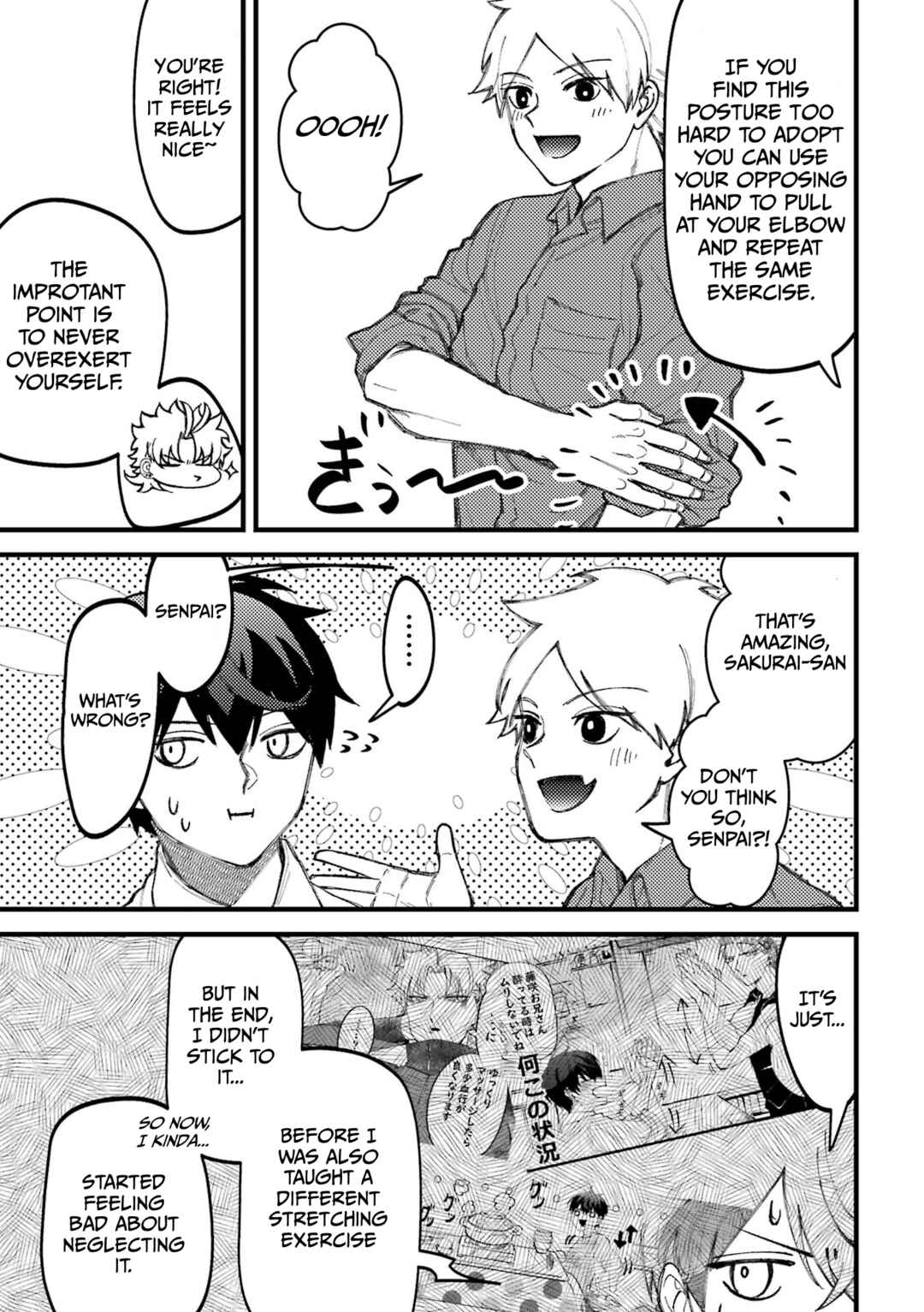 Page 3 Chapter 88.2 Tourigakari ni Wanpointo Adobaisu Shite Iku Taipu no Yankii
