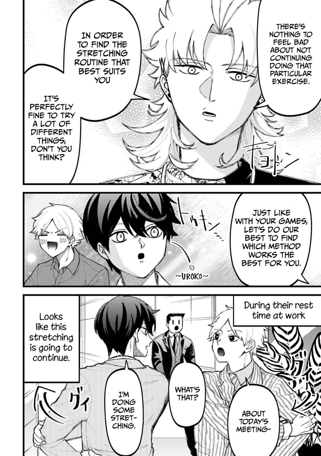 Page 4 Chapter 88.2 Tourigakari ni Wanpointo Adobaisu Shite Iku Taipu no Yankii