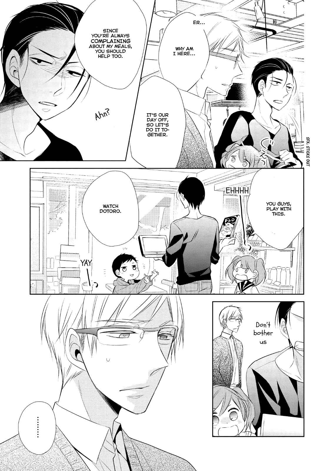 Page 11 Chapter 2 Papa to Oyaji no Uchi Gohan
