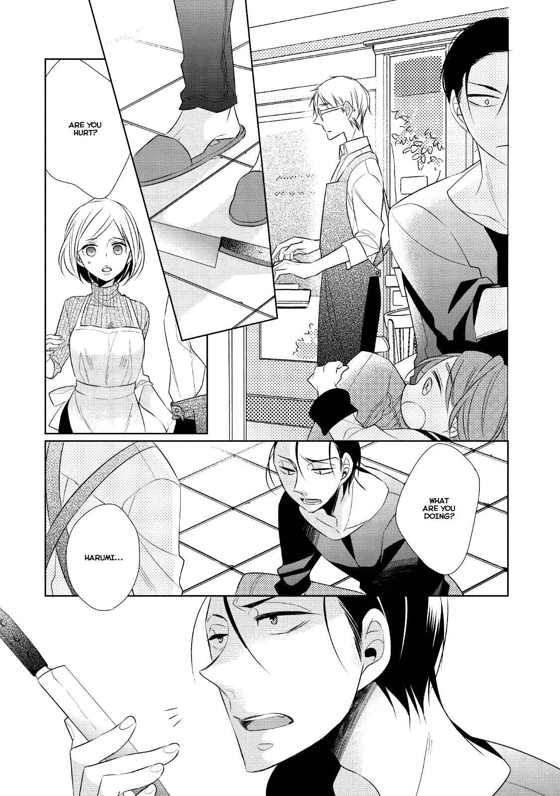 Page 16 Chapter 2 Papa to Oyaji no Uchi Gohan