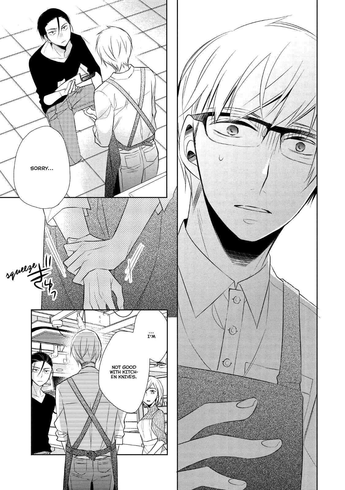 Page 17 Chapter 2 Papa to Oyaji no Uchi Gohan