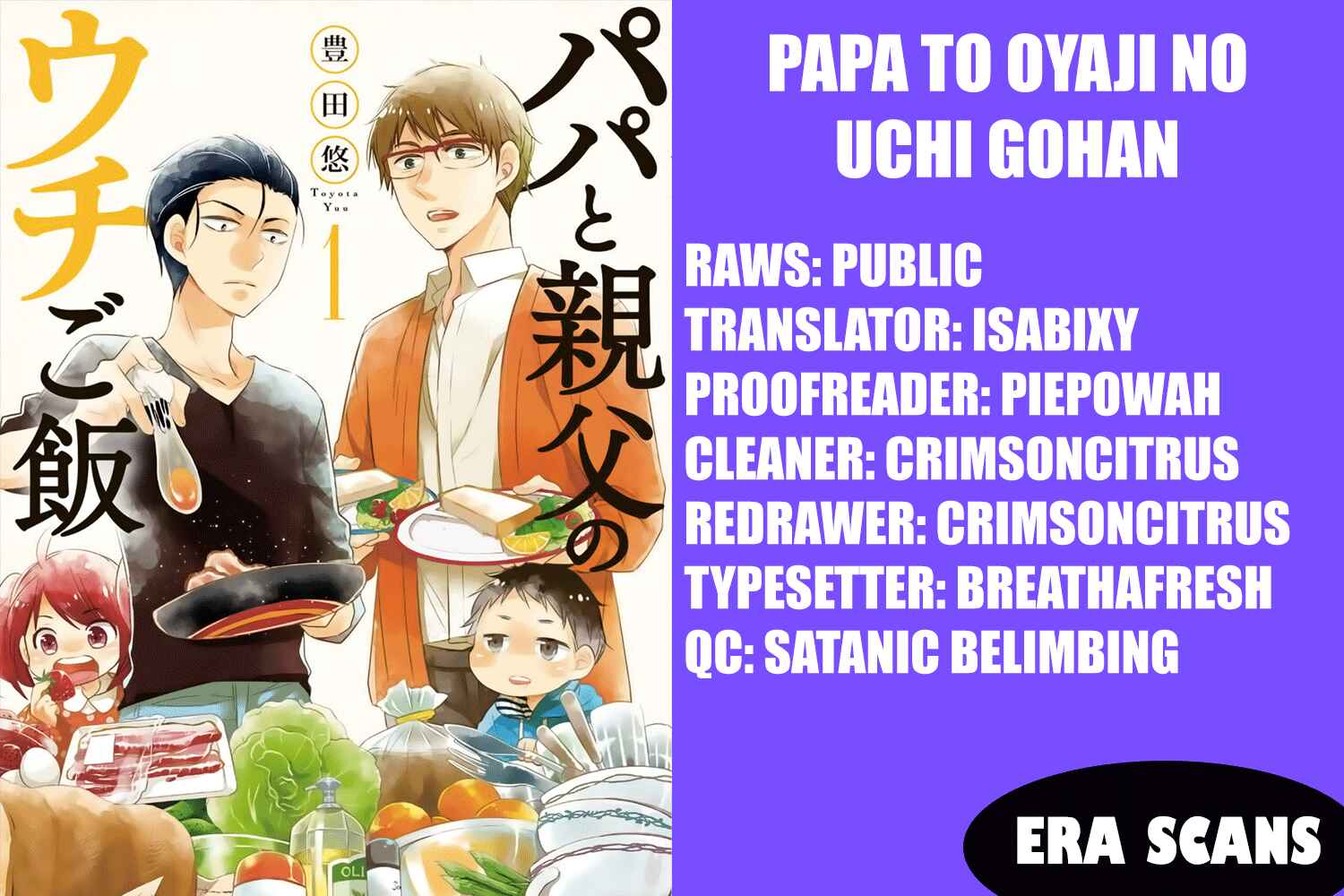 Page 2 Chapter 2 Papa to Oyaji no Uchi Gohan