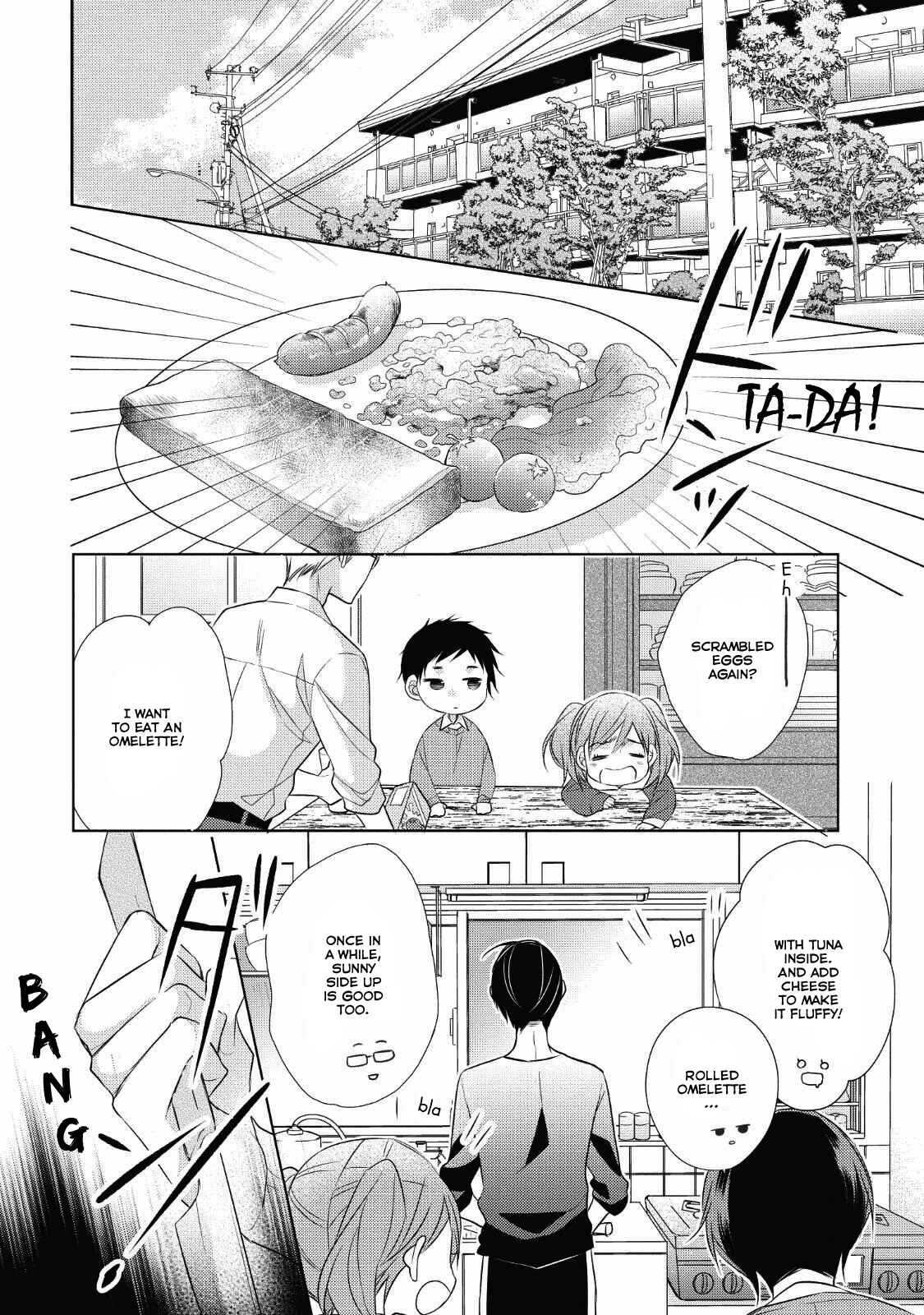 Page 4 Chapter 2 Papa to Oyaji no Uchi Gohan