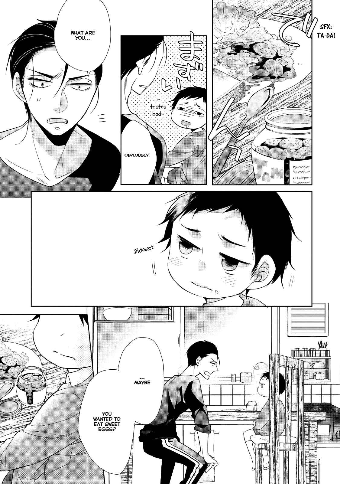 Page 7 Chapter 2 Papa to Oyaji no Uchi Gohan