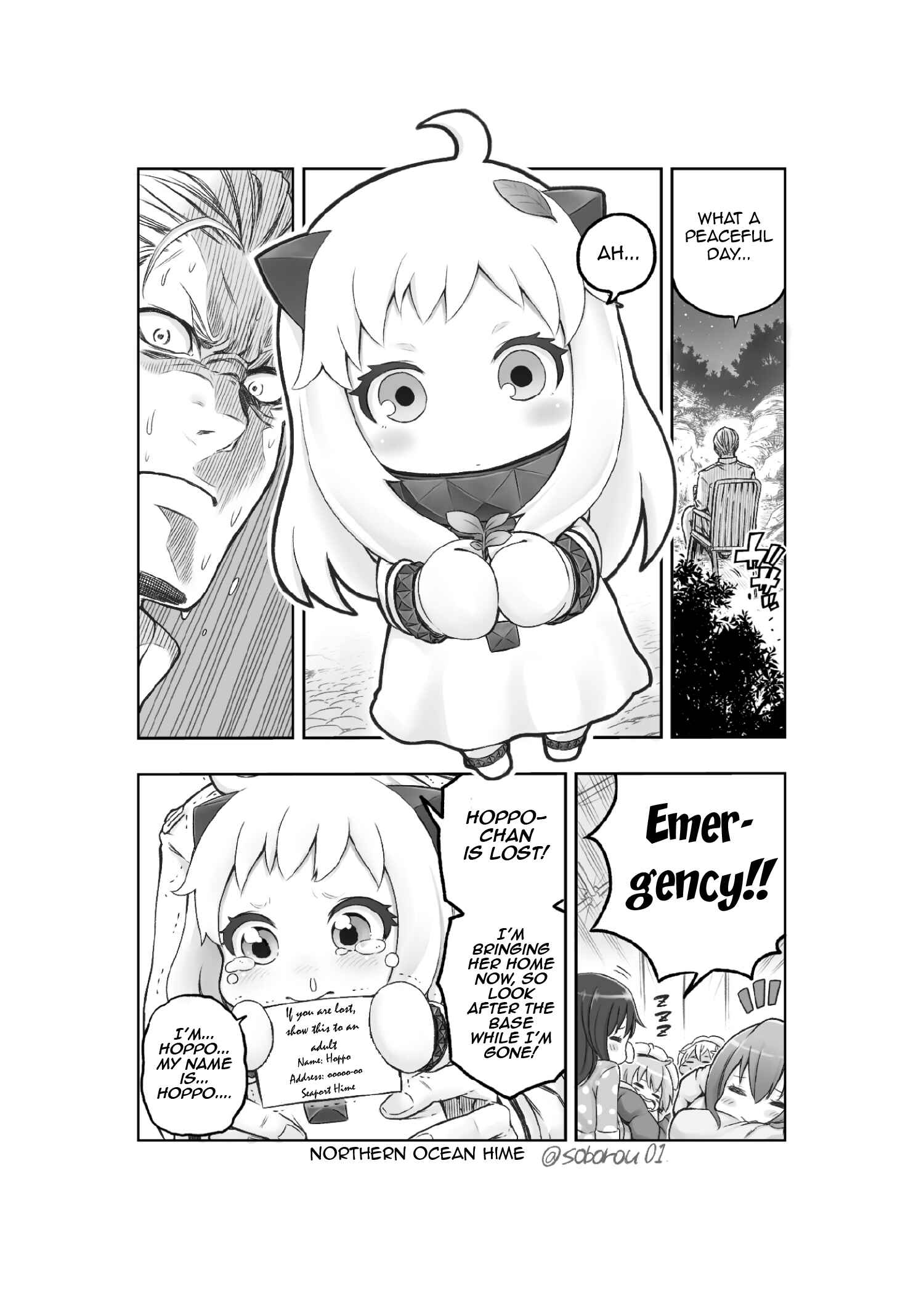 Page 5 Chapter Unknown_0406 Kantai Collection - We came to the camp