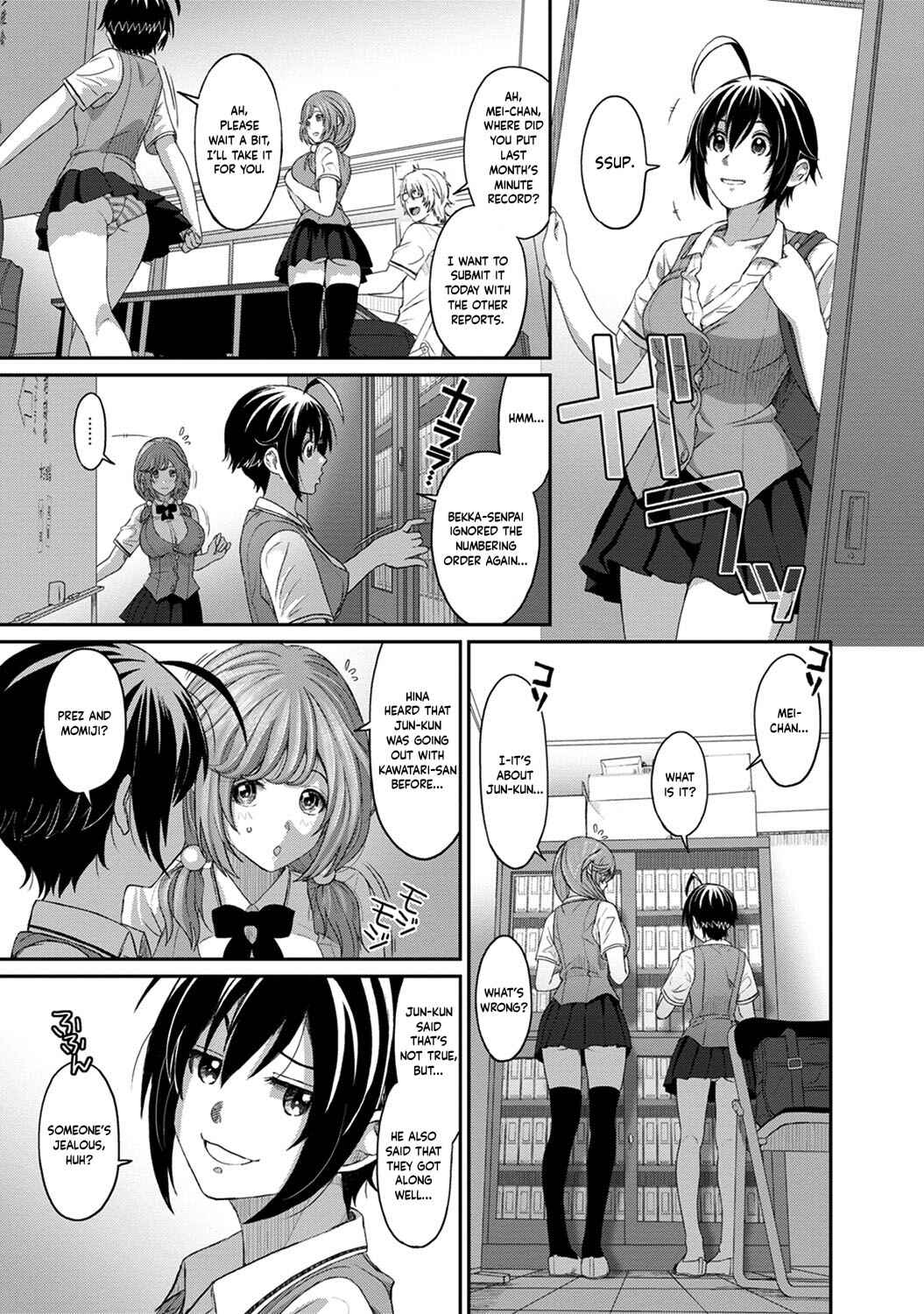 Page 3 Chapter 11 Hinamix