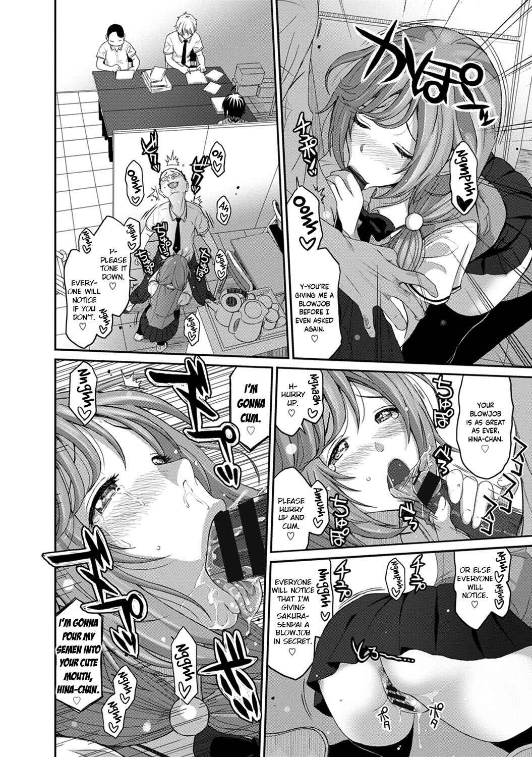 Page 8 Chapter 11 Hinamix