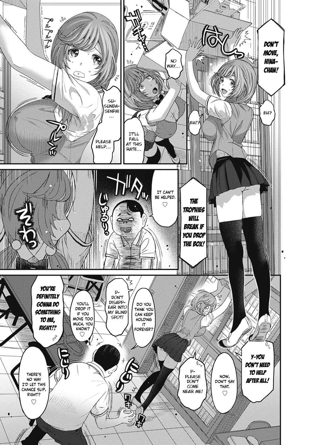 Page 5 Chapter 8 Hinamix