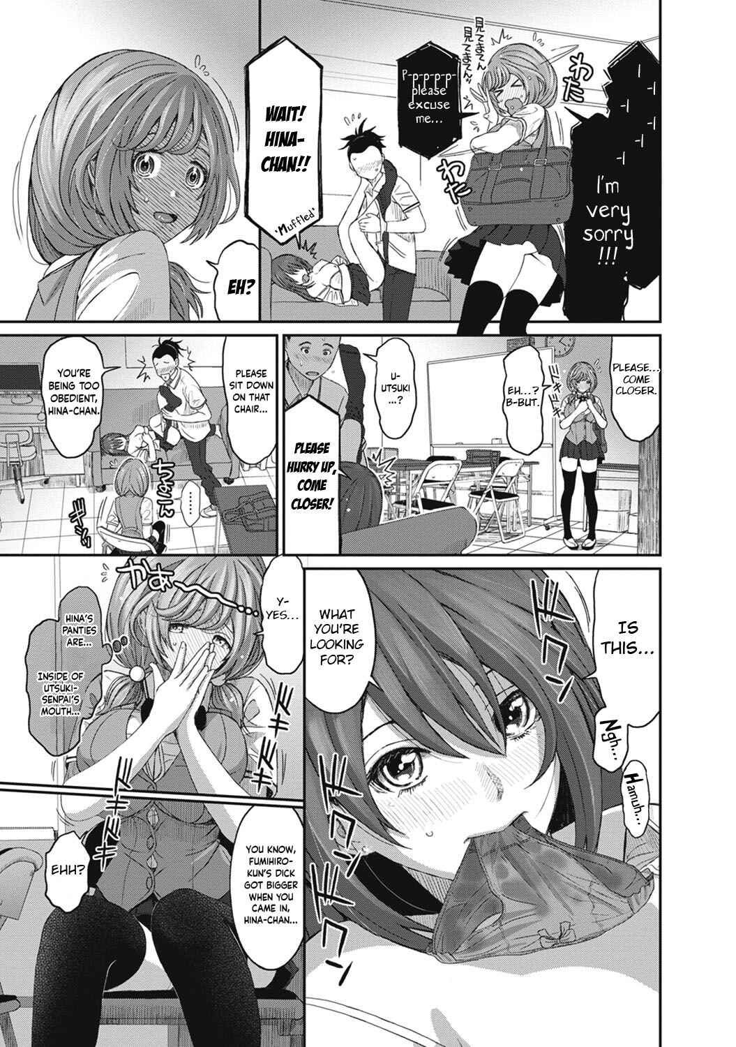 Page 13 Chapter 2 Hinamix