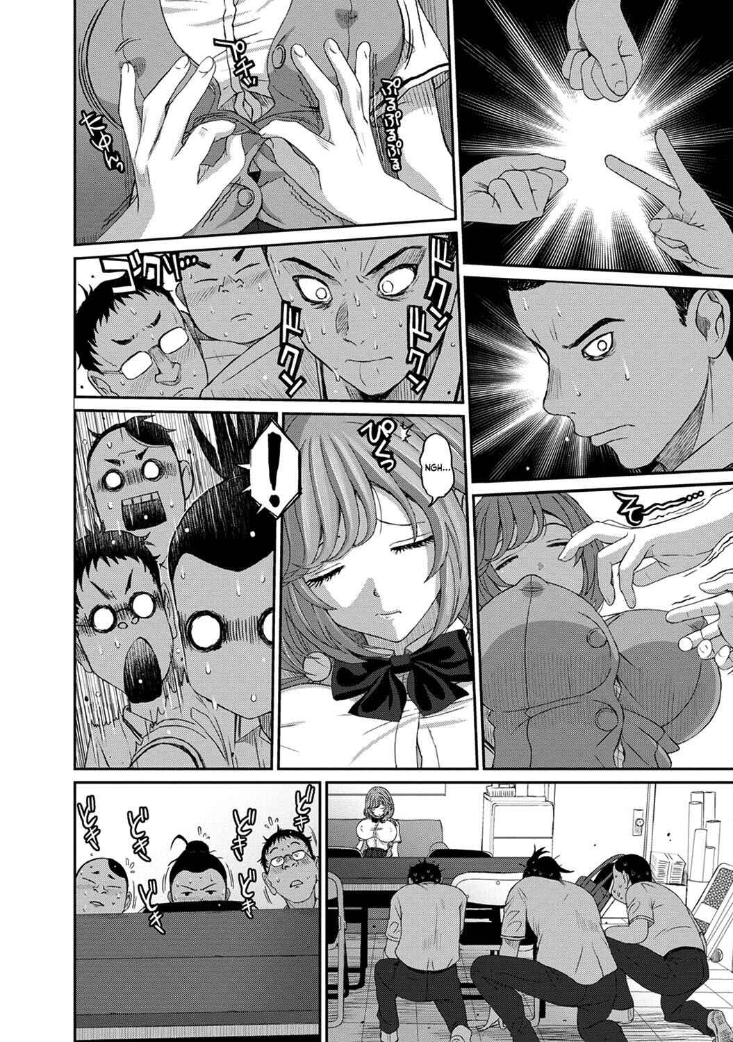 Page 2 Chapter 14 Hinamix
