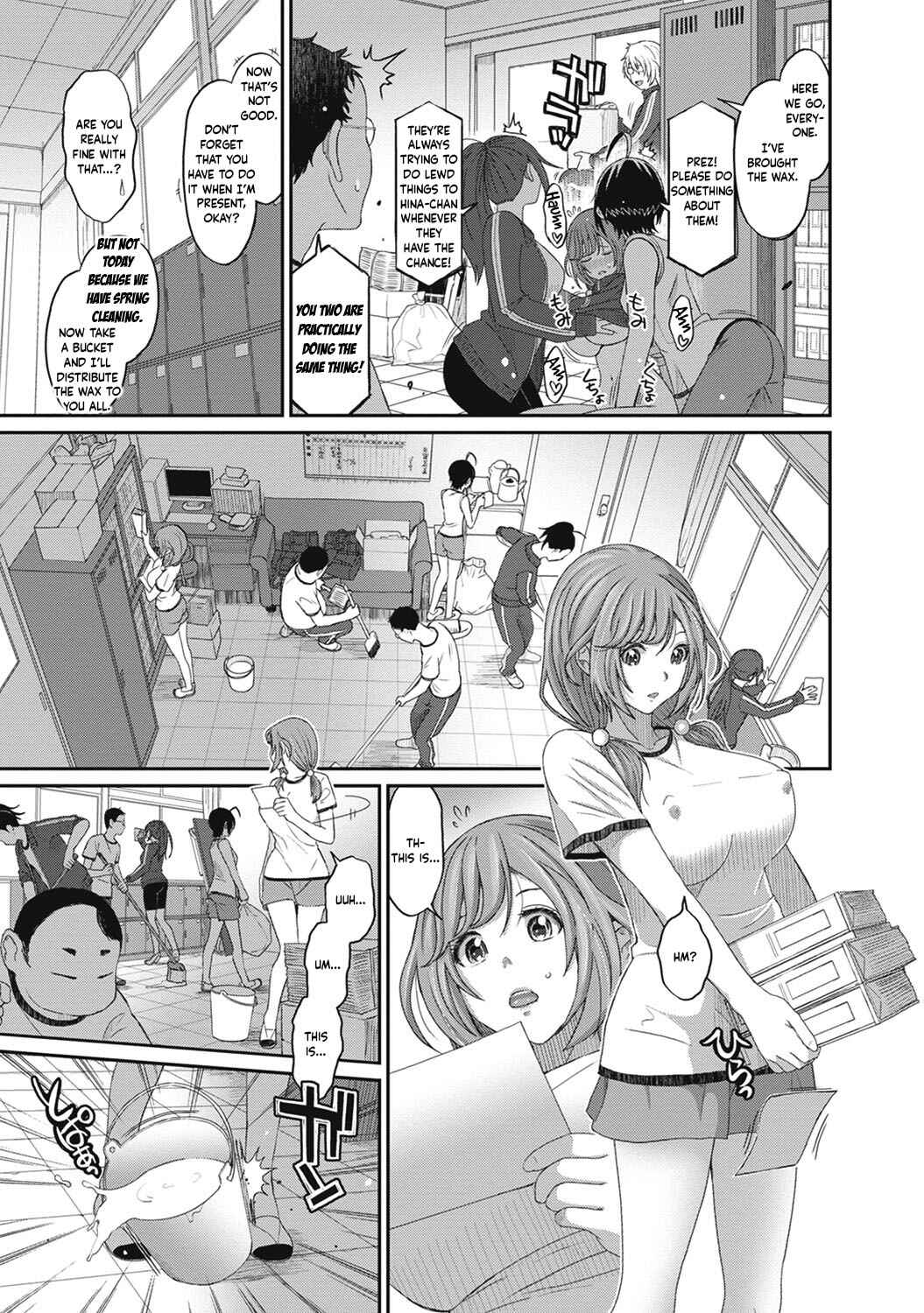 Page 3 Chapter 16 Hinamix
