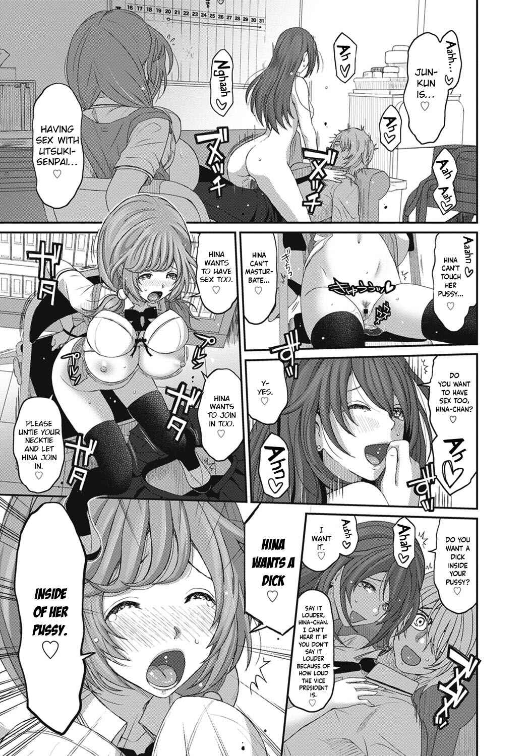 Page 11 Chapter 7 Hinamix
