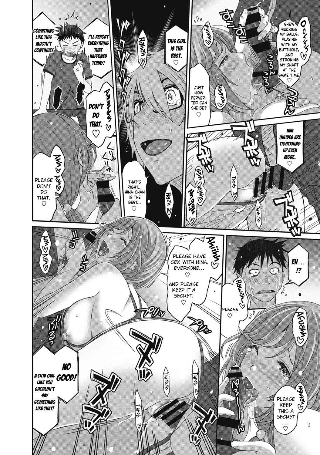 Page 12 Chapter 15 Hinamix