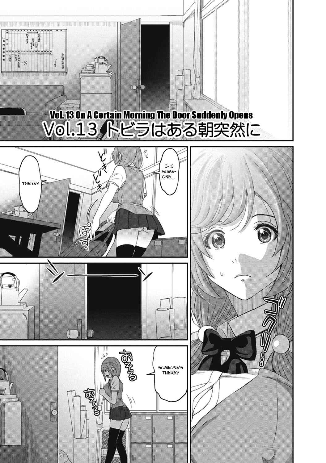 Page 3 Chapter 13 Hinamix