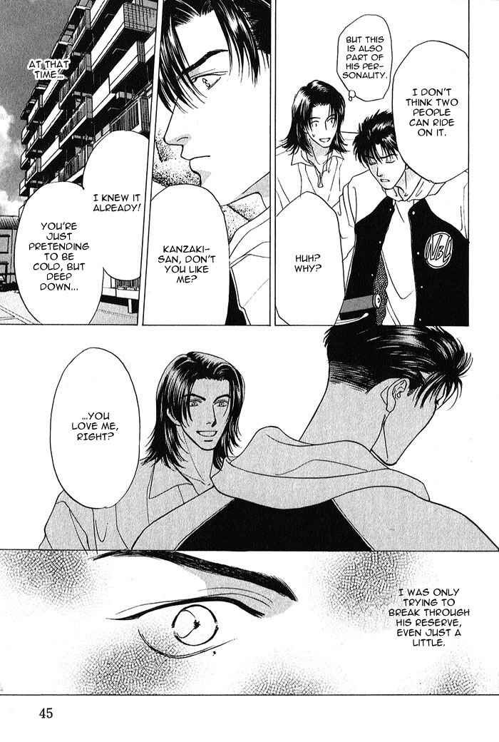 Page 11 Chapter 2 Kiss Yori Toiki Yori