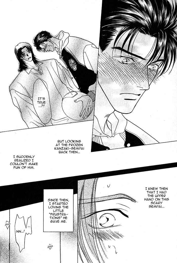 Page 12 Chapter 2 Kiss Yori Toiki Yori
