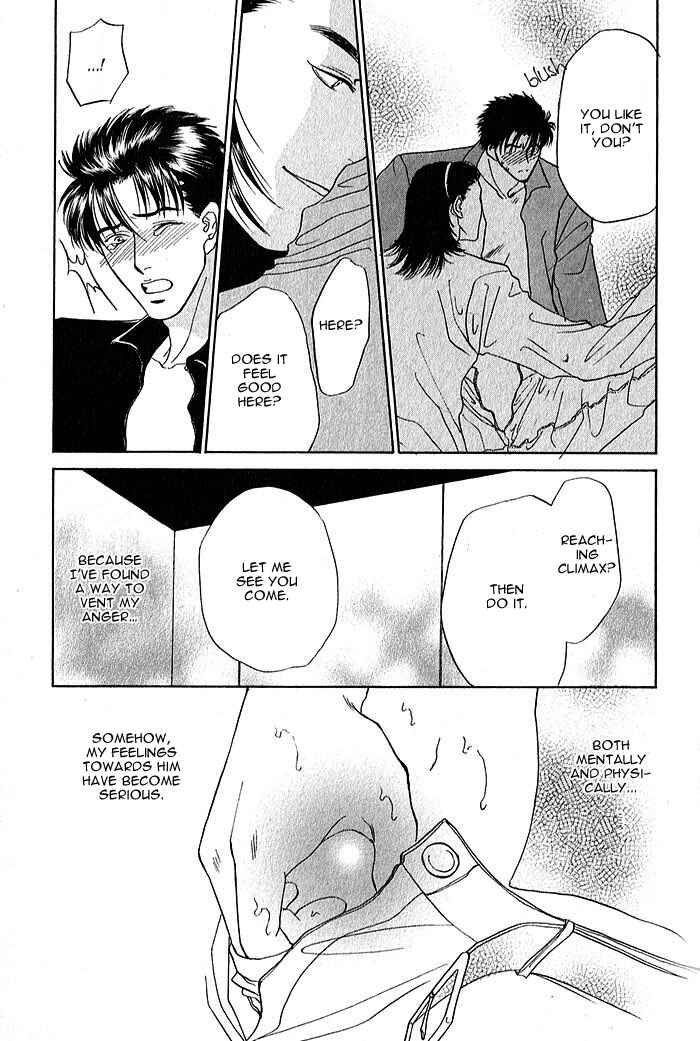Page 13 Chapter 2 Kiss Yori Toiki Yori