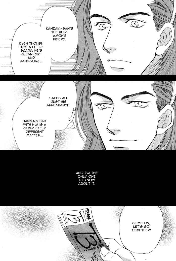 Page 15 Chapter 2 Kiss Yori Toiki Yori