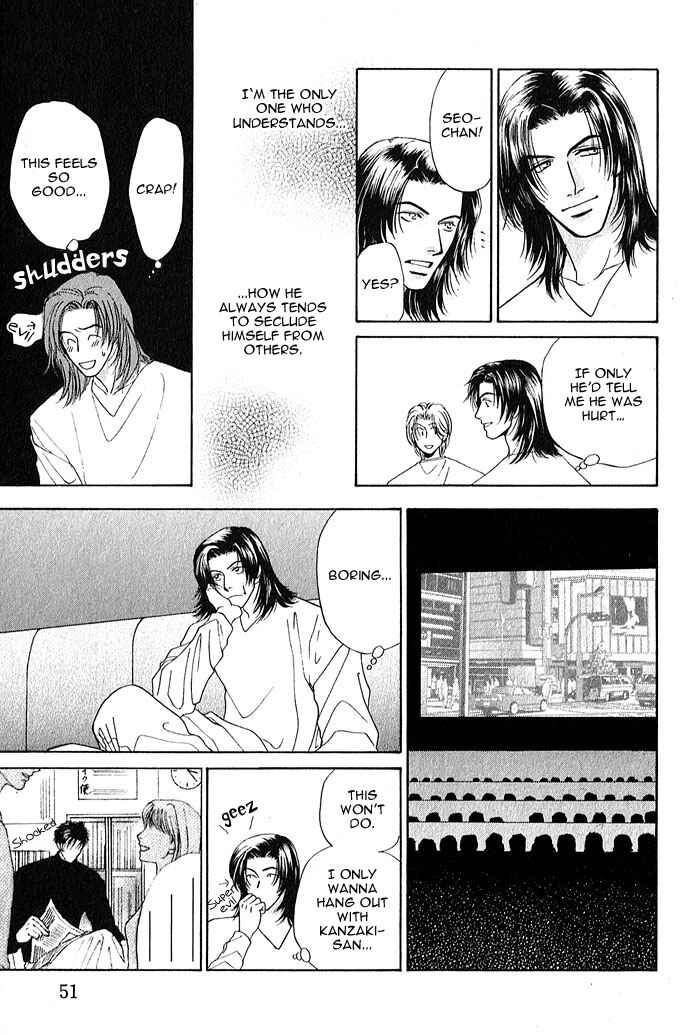 Page 17 Chapter 2 Kiss Yori Toiki Yori