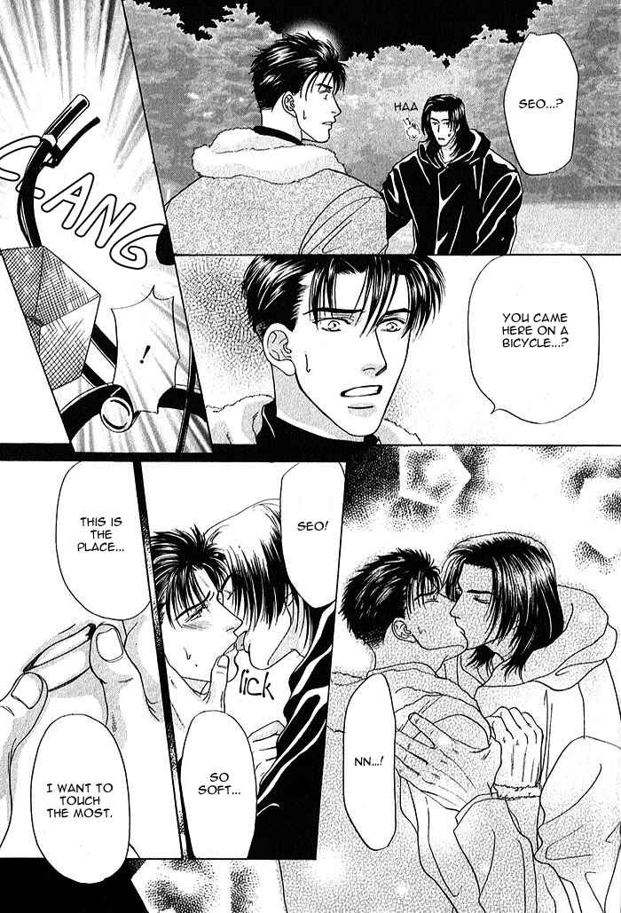 Page 27 Chapter 2 Kiss Yori Toiki Yori