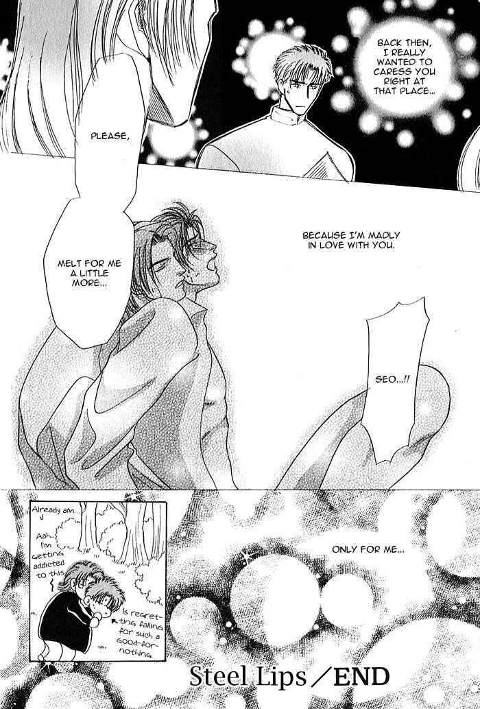 Page 32 Chapter 2 Kiss Yori Toiki Yori