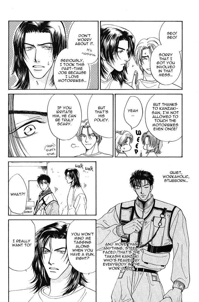 Page 6 Chapter 2 Kiss Yori Toiki Yori