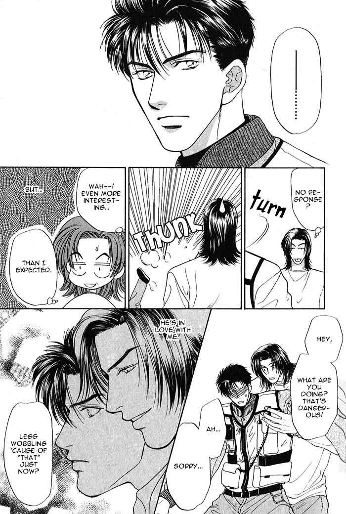 Page 7 Chapter 2 Kiss Yori Toiki Yori