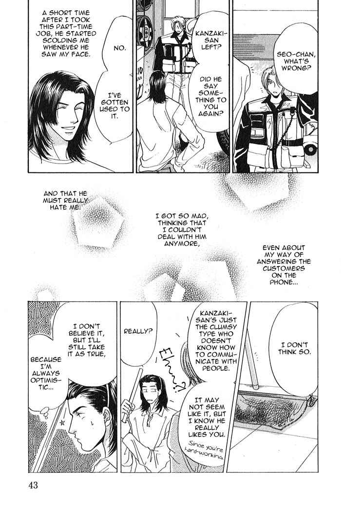 Page 9 Chapter 2 Kiss Yori Toiki Yori