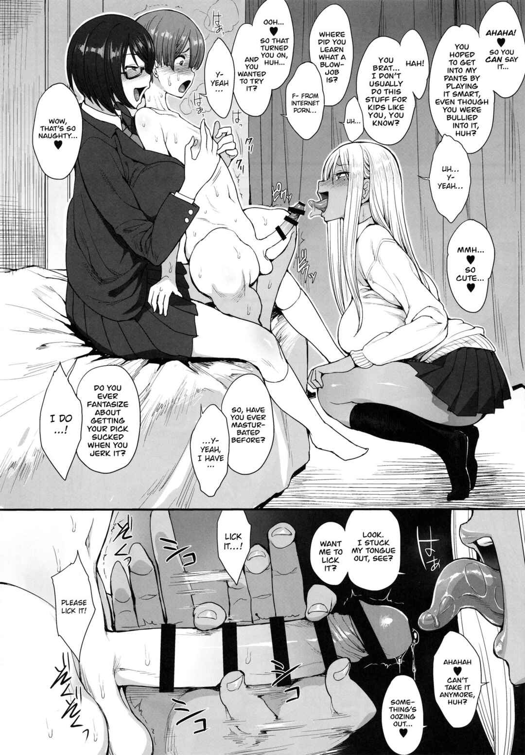 Page 7 Chapter Unknown_d0f1 Tsuyoi Otoko ni Naritakute