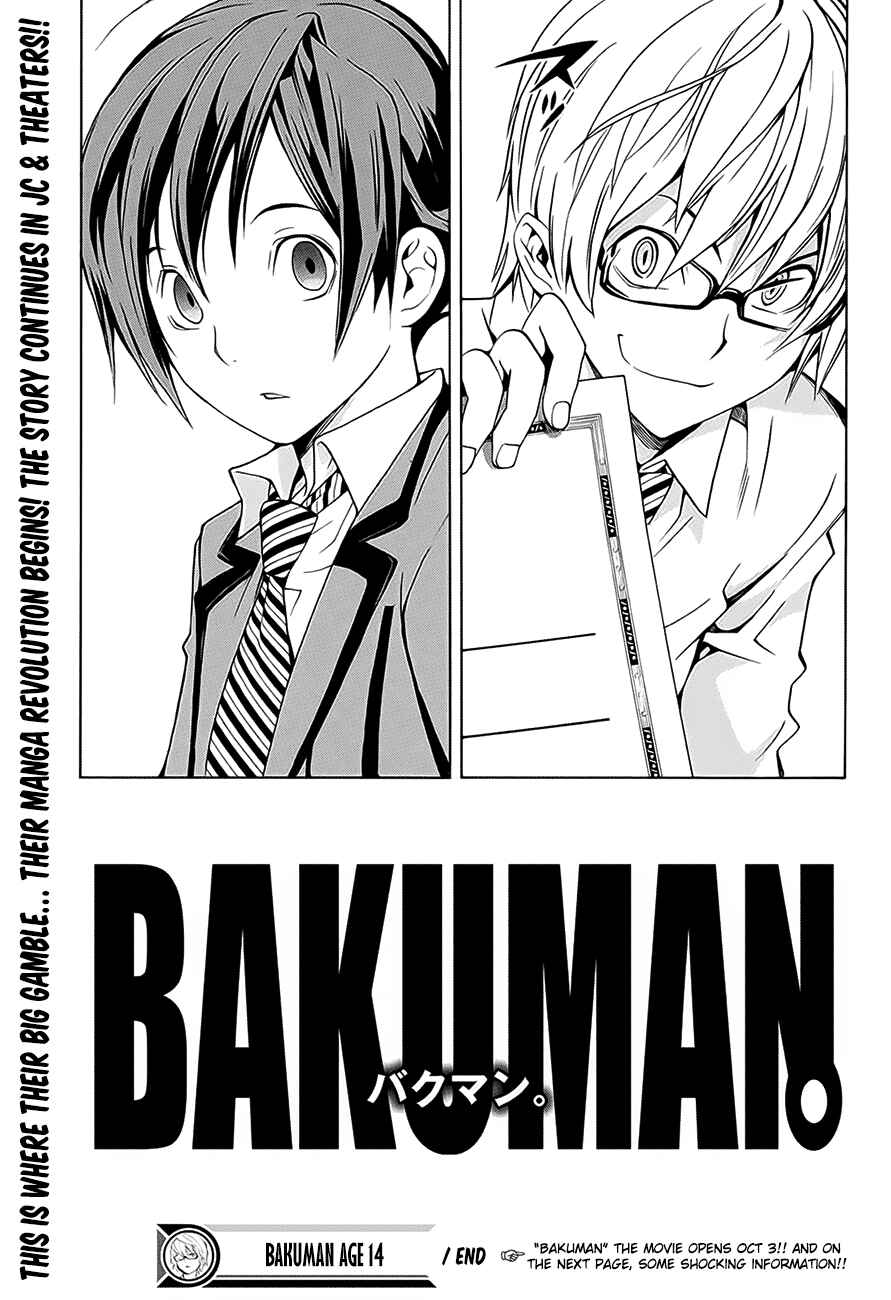 Page 25 Chapter 2 Bakuman.: Age 13, Age 14