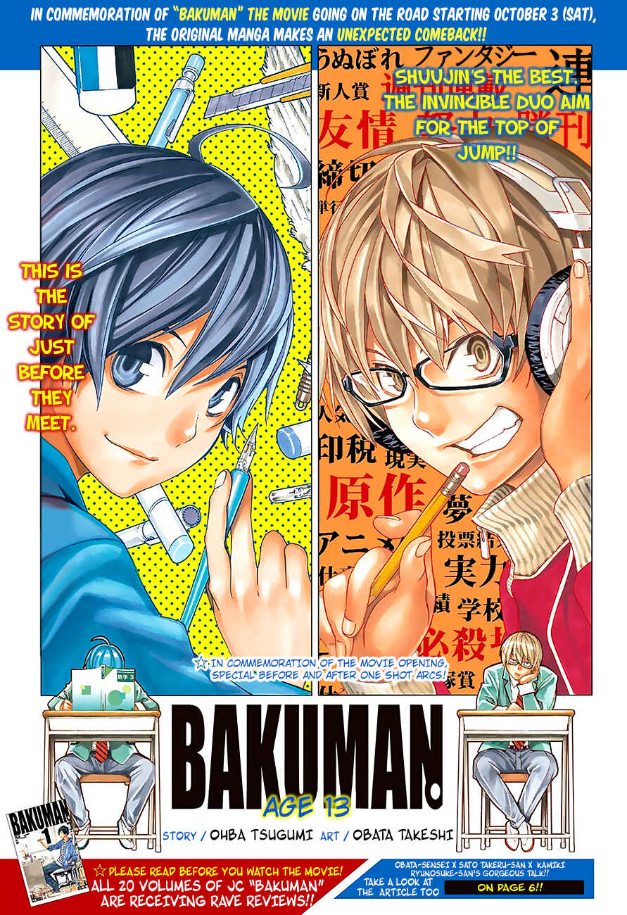 Page 2 Chapter 1 Bakuman.: Age 13, Age 14