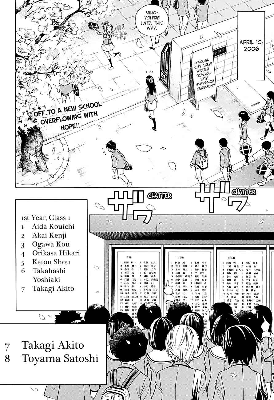 Page 3 Chapter 1 Bakuman.: Age 13, Age 14