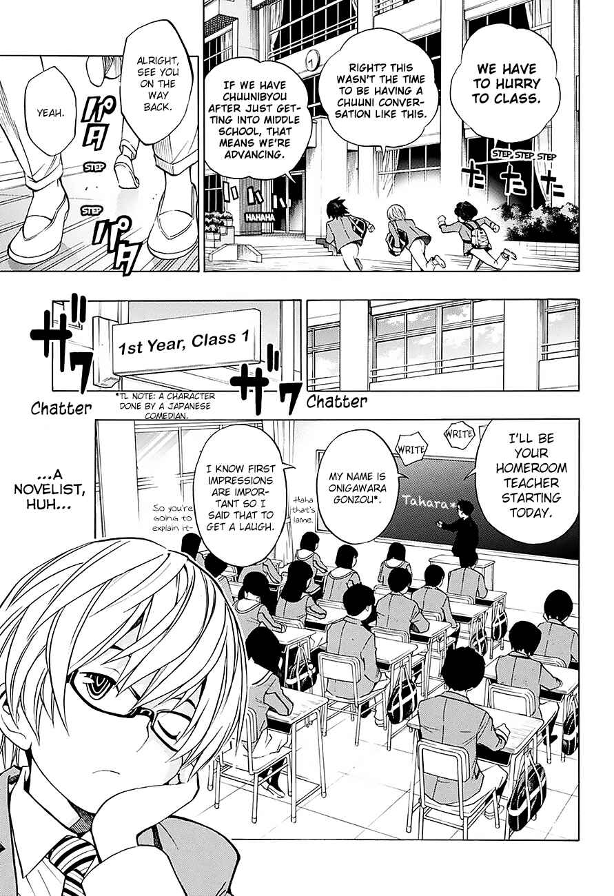 Page 8 Chapter 1 Bakuman.: Age 13, Age 14