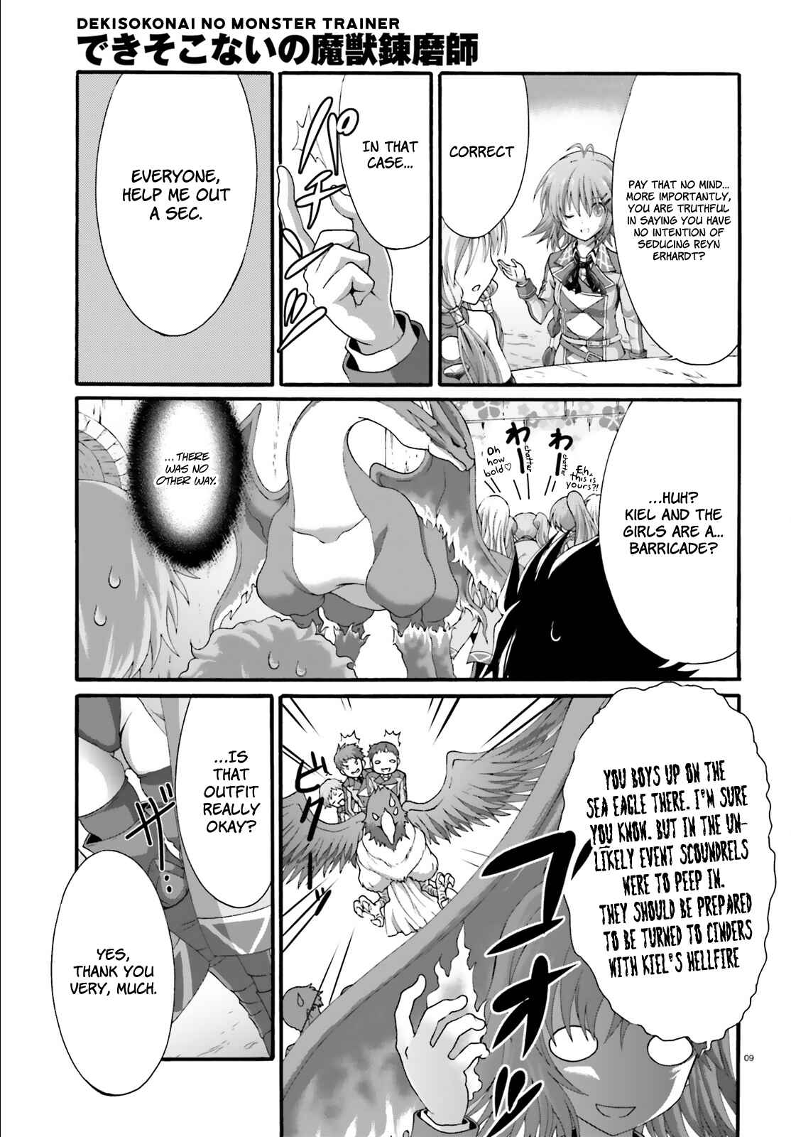Page 10 Chapter 14 Dekisokonai no Monster Trainer