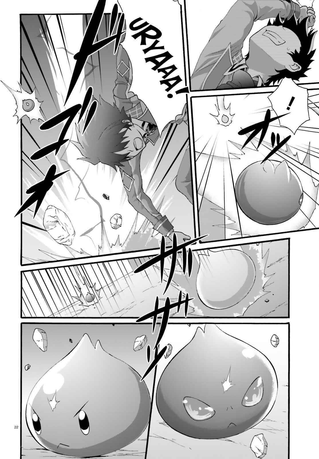 Page 21 Chapter 14 Dekisokonai no Monster Trainer