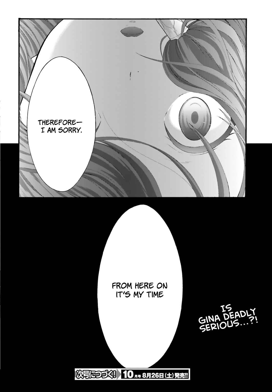 Page 25 Chapter 14 Dekisokonai no Monster Trainer