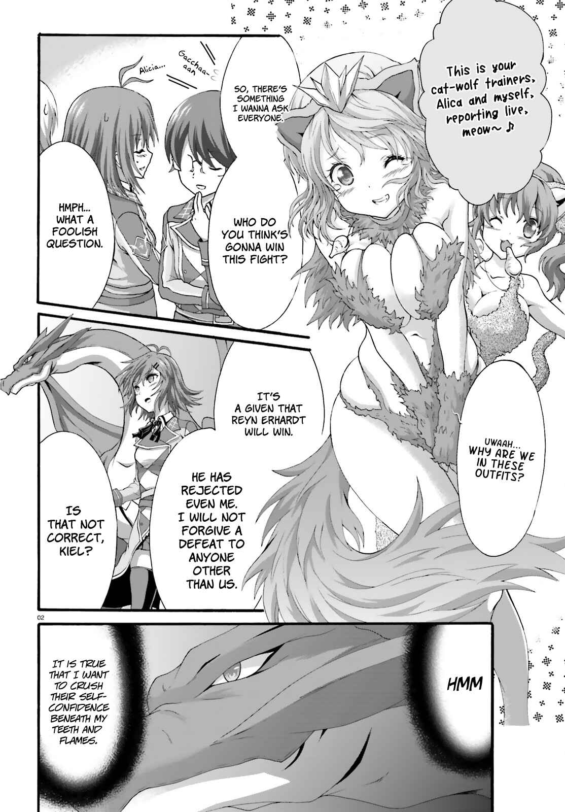 Page 3 Chapter 14 Dekisokonai no Monster Trainer